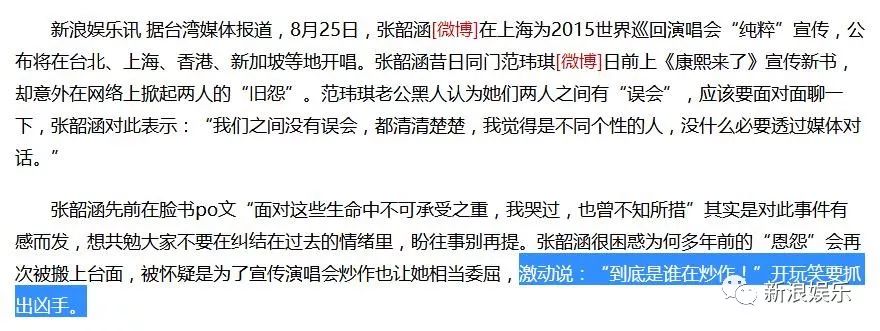都撕8年了...居然還沒(méi)有結(jié)束？？？