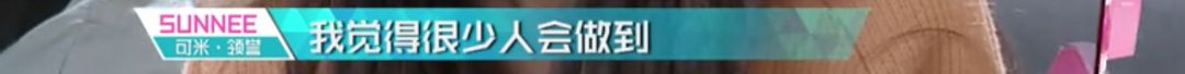 3unshine素顏亮相《創(chuàng)造101》，被這樣夸真的不尷尬嗎？