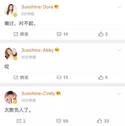 3unshine素顏亮相《創(chuàng)造101》，被這樣夸真的不尷尬嗎？