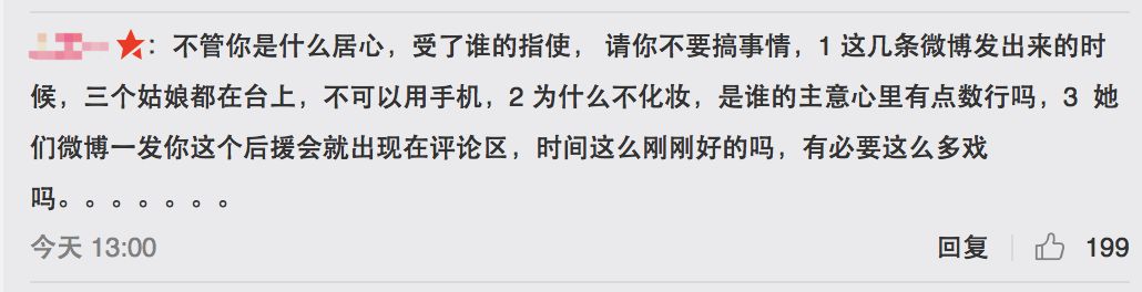 3unshine素顏亮相《創(chuàng)造101》，被這樣夸真的不尷尬嗎？