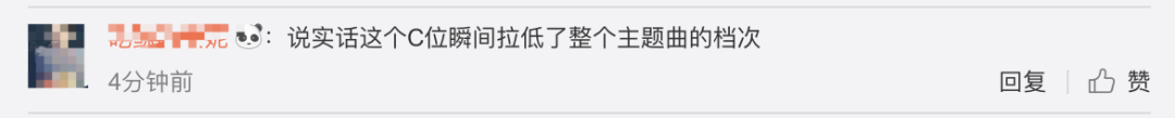 《創(chuàng)造101》主題曲公布，這個被吐槽油膩的c位是什么來頭？