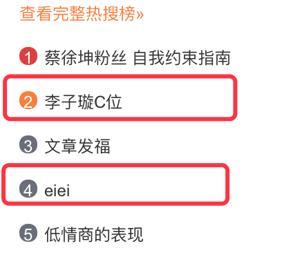 《創(chuàng)造101》主題曲公布，這個被吐槽油膩的c位是什么來頭？