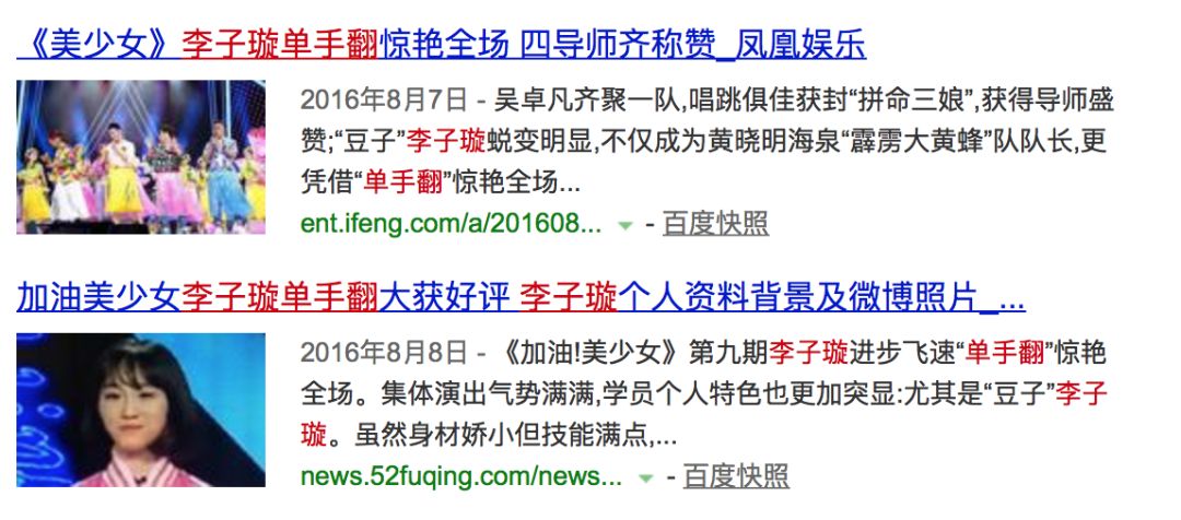 《創(chuàng)造101》主題曲公布，這個被吐槽油膩的c位是什么來頭？