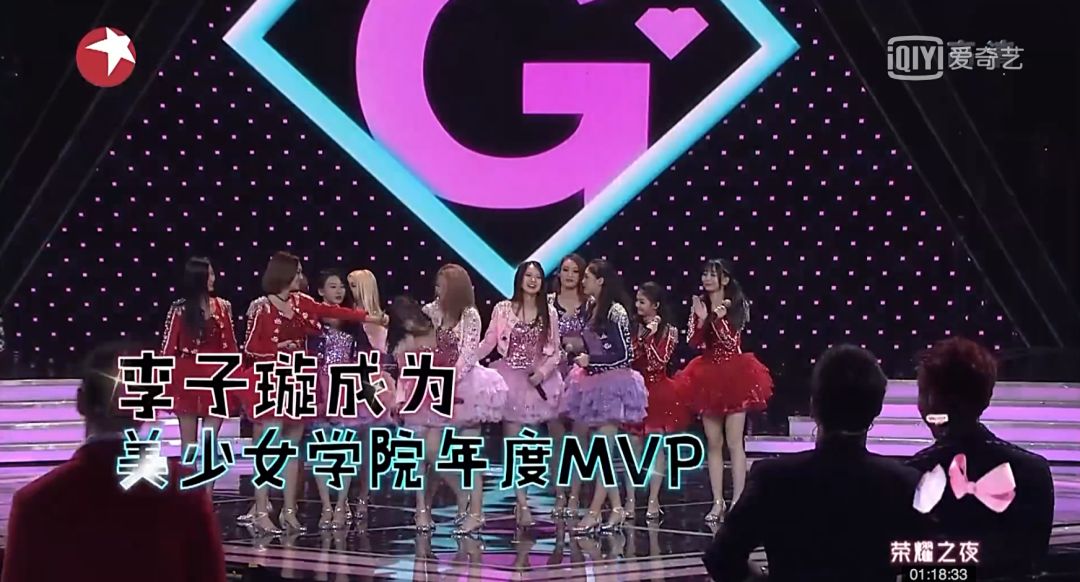 《創(chuàng)造101》主題曲公布，這個被吐槽油膩的c位是什么來頭？