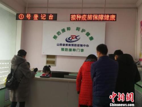 當(dāng)日，山西省疾病預(yù)防控制中心門診部擠滿了前來接種和咨詢四價宮頸癌疫苗的女性。 范麗芳 攝