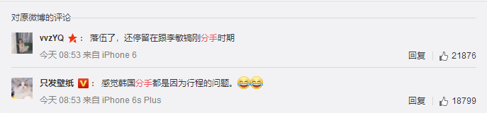 從李敏鎬到李棟旭，再次分手的“男神收割機(jī)”裴秀智被嘲太花心？