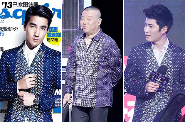 郭德綱撞衫陳學(xué)冬、趙又廷