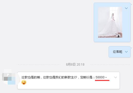 張馨予的婚紗成了淘寶爆款，知道價格后讓人大跌眼鏡！