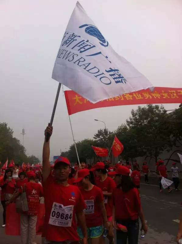 鄭港徒步大會(huì)，粉絲團(tuán)熱情似火
