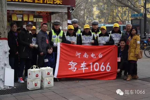 1066小分隊(duì)和志愿者來到金水路文化路，給這里執(zhí)勤的交警和協(xié)管送去暖心餃子。