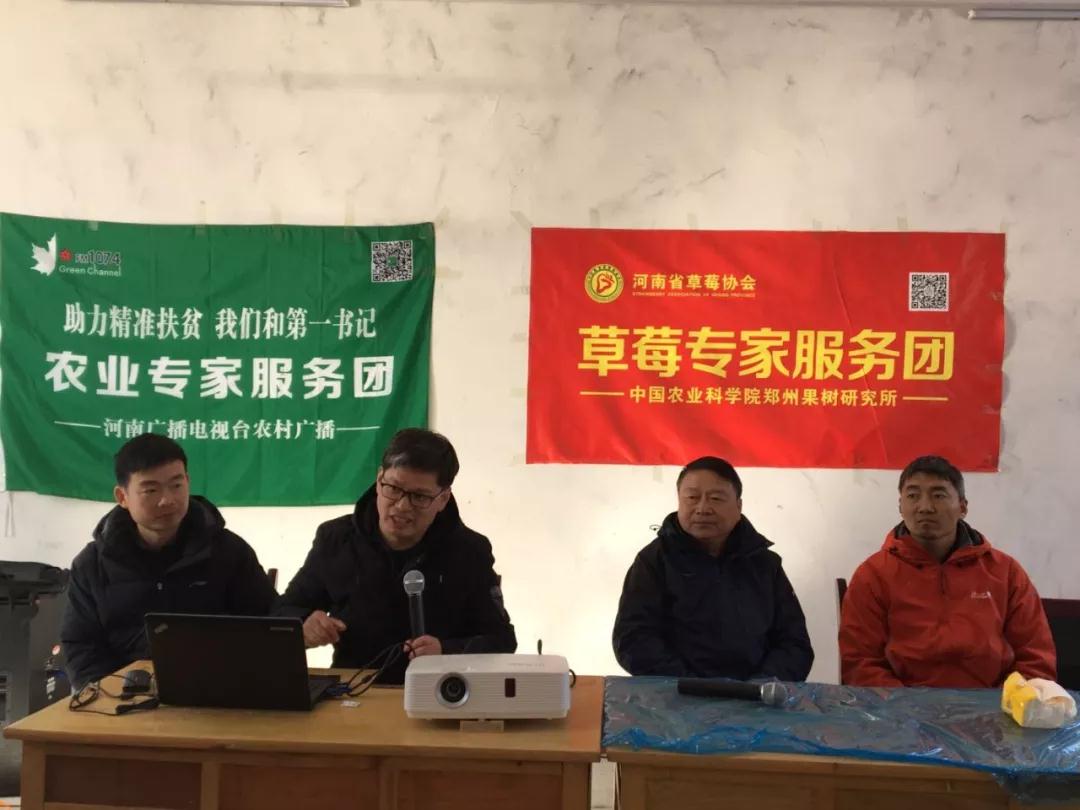 草莓專家團周厚成（左二）、李亮杰（左一）、杜小亮（右一）與農(nóng)戶互動