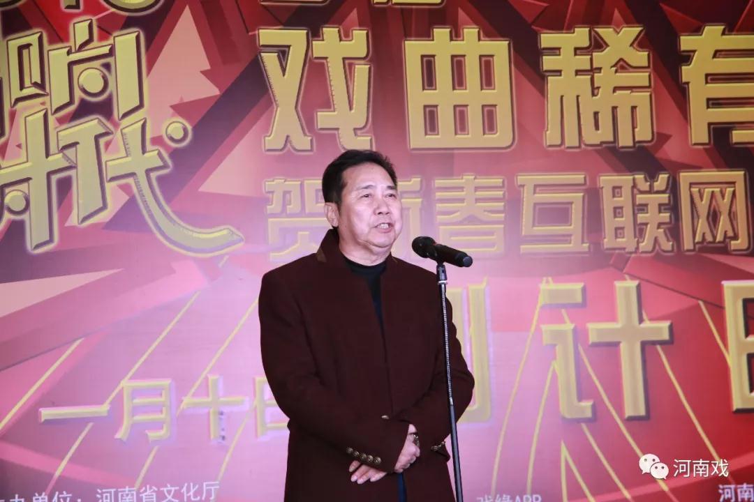 中國(guó)戲劇家協(xié)會(huì)副主席、河南豫劇院院長(zhǎng)李樹建介紹活動(dòng)概況