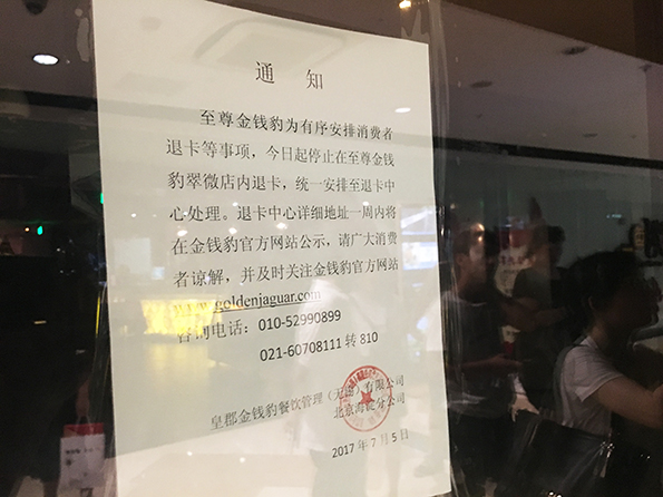 北京翠微廣場店現(xiàn)狀。澎湃新聞記者 鄭朝淵 攝