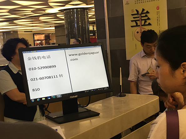 北京翠微廣場店現(xiàn)狀。澎湃新聞記者 鄭朝淵 攝