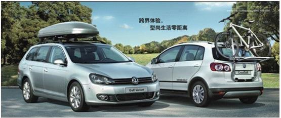 大眾Golf Variant、CrossGolf