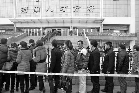昨天上午，鄭州市紅旗路河南人才市場門前，求職者排隊等候進(jìn)入招聘大廳