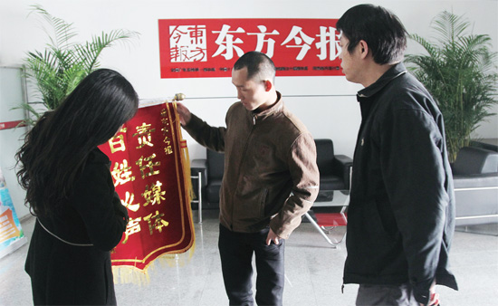 3月5日，三門峽讀者給本報(bào)送來錦旗，贊揚(yáng)本報(bào)記者對(duì)其一家的幫助