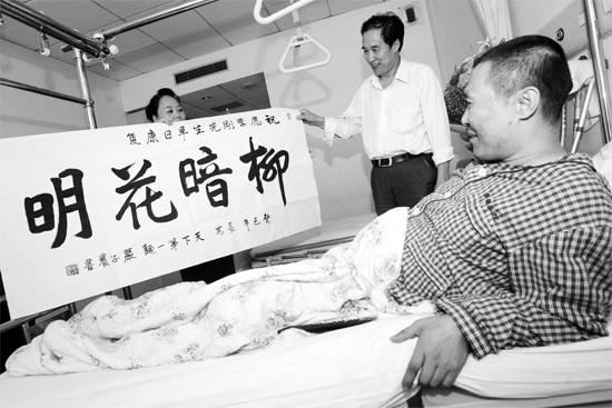 昨天下午，西安一面館老板到醫(yī)院看望李剛，并送上愛(ài)心款和一幅字