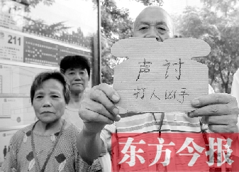 昨日上午，鄭州街頭，有老人舉牌要求“聲討打人兇手”