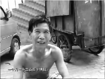 光著膀子的工人稱自己被雇用，一個月工資1240元 視頻截圖