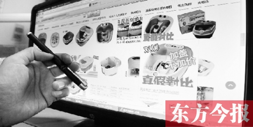 為父母網(wǎng)購商品盡孝心，其實(shí)父母們對精神的需求大于物質(zhì)