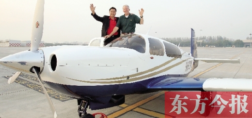 昨天下午，小型飛機“穆尼·喝彩”和“穆尼·歡呼”相繼降落鄭州新鄭國際機場