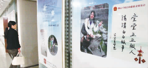 開展廉政文化活動(dòng)，鄭州中院辦公樓走廊里懸掛著家人的親情寄語