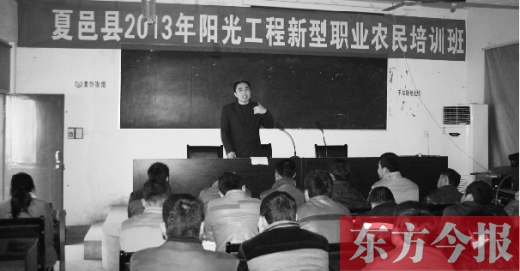 夏邑縣第二期新型職業(yè)農(nóng)民培訓(xùn)班已經(jīng)開課。一名講師正在給學(xué)員們講解蔬菜病理知識(shí)