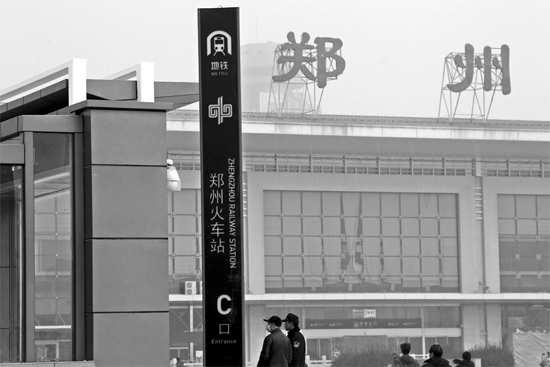 以后去鄭州火車站坐火車，不用擔(dān)心堵在路上了，乘坐地鐵1號線便可直達