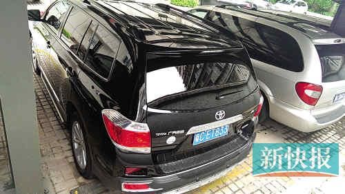 漢蘭達(dá)的車牌號(hào)。