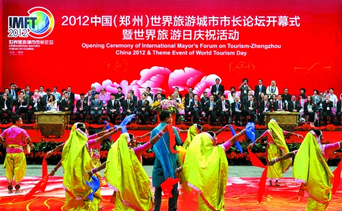 9月27日，由河南省人民政府與國家旅游局共同主辦的2012中國（鄭州）世界旅游城市市長論壇在鄭州國際