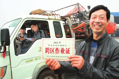 　5月6日，縣嘉應(yīng)觀鄉(xiāng)東營(yíng)村農(nóng)機(jī)手荊占通在展示他的跨區(qū)作業(yè)證。當(dāng)日，該縣60多臺(tái)履帶式收割機(jī)奔赴四川