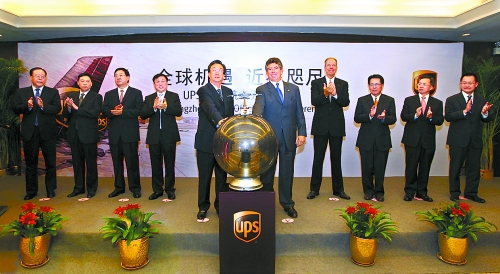 10月8日，美國聯(lián)合包裹公司（UPS）鄭州－美國阿拉斯加安克雷奇市貨運新航線開通儀式在鄭州舉行