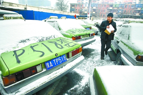　12月21日，工作人員正在登記套牌出租車、假出租車