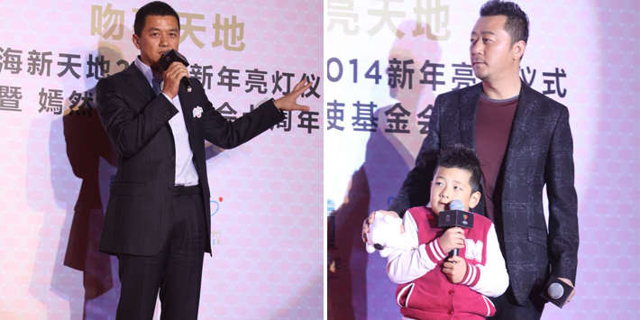 李亞鵬、郭濤父子相活動