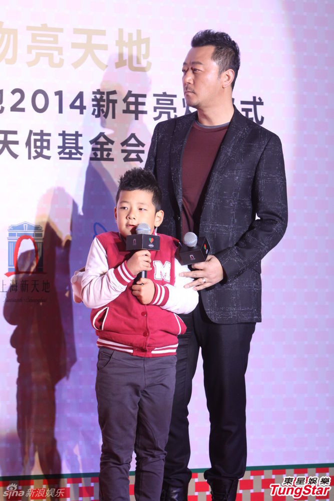 李亞鵬、郭濤父子相活動