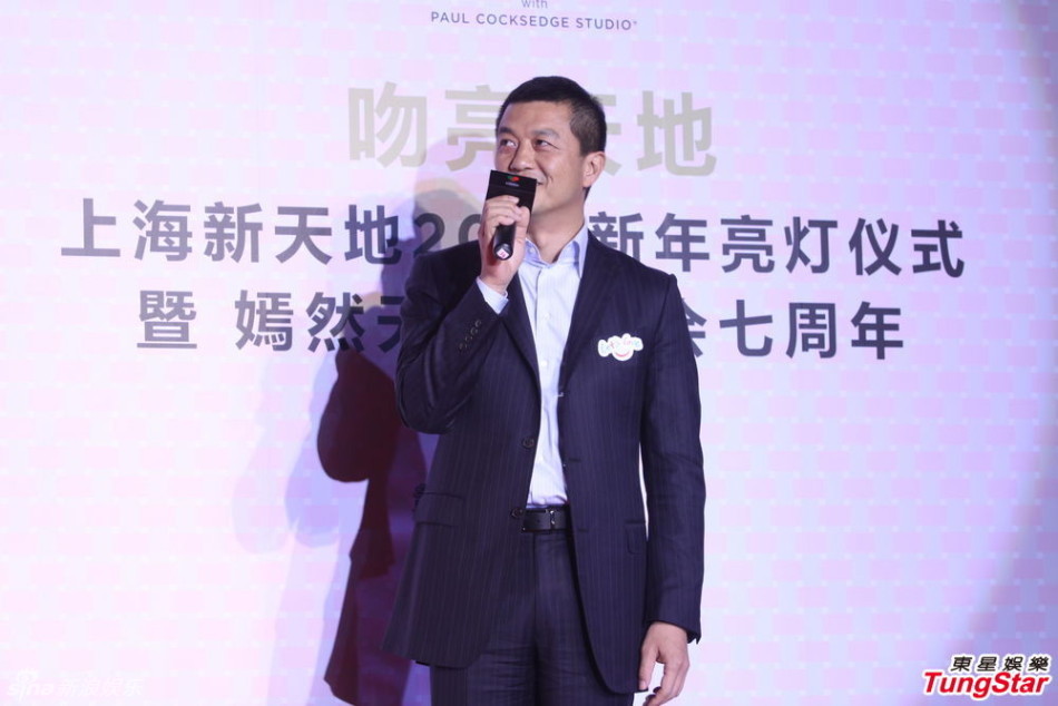 李亞鵬、郭濤父子相活動