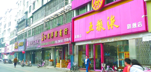 10月13日,記者在街頭看到,昔日一些生意火爆的煙酒店,如今生意冷冷清清,店內(nèi)鮮見人員進出。