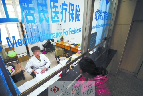 市民正在用醫(yī)?？ㄞk理住院手續(xù) (資料圖)