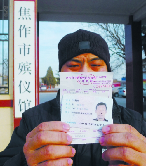 一紙死亡證明，多家相關(guān)單位無(wú)法出具