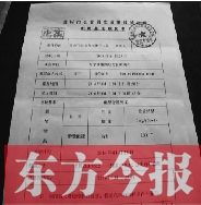 經(jīng)抽血化驗，女司機(jī)已屬嚴(yán)重醉駕