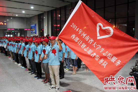 243名大學(xué)生志愿服務(wù)西部計劃赴疆志愿者參加儀式。