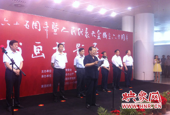 省十一屆人大常委會副主任、省人大書畫攝影研究院院長劉新民在開幕式上致辭