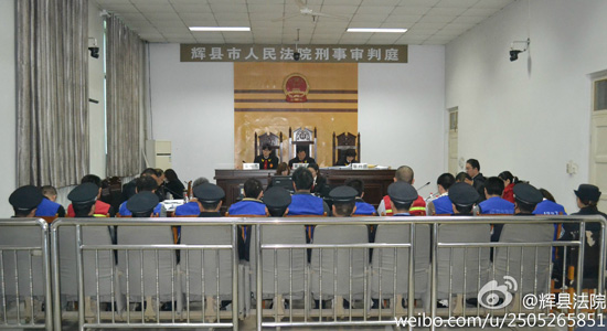 今天上午9：00，鄭州“皇家一號”系列案被告人賈某某等十一人涉嫌協(xié)助組織賣淫罪一案在輝縣市人民法院2