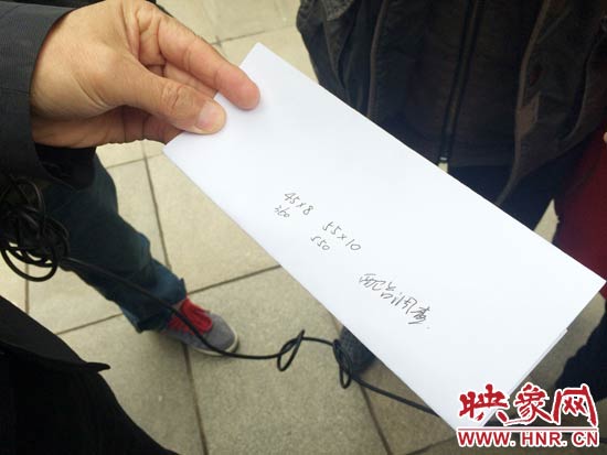 經(jīng)過初步測量，河南省人民會堂主樓的違法廣告牌面積為910平米。