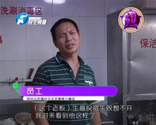老板竟突然在廚房?jī)?nèi)割腕自殺!發(fā)現(xiàn)意外情況后，小莉趕緊對(duì)傷者進(jìn)行包扎，并撥打了120急救電話。