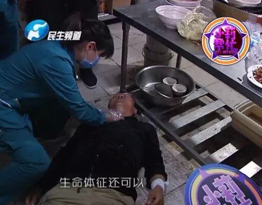 經(jīng)過(guò)檢查，醫(yī)護(hù)人員介紹，傷者左手腕和脖子有明顯的傷口，但并無(wú)生命危險(xiǎn)。