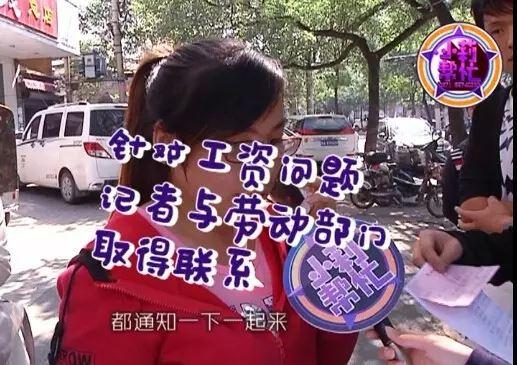 　而針對(duì)火鍋店拖欠員工工資的問(wèn)題，鄭州市金水區(qū)勞動(dòng)監(jiān)察大隊(duì)已經(jīng)受理。