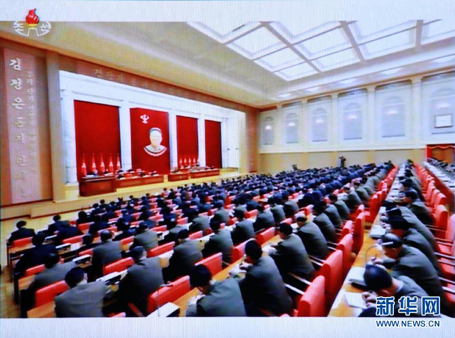 12月8日朝鮮勞動(dòng)黨中央政治局?jǐn)U大會(huì)議現(xiàn)場(chǎng)。