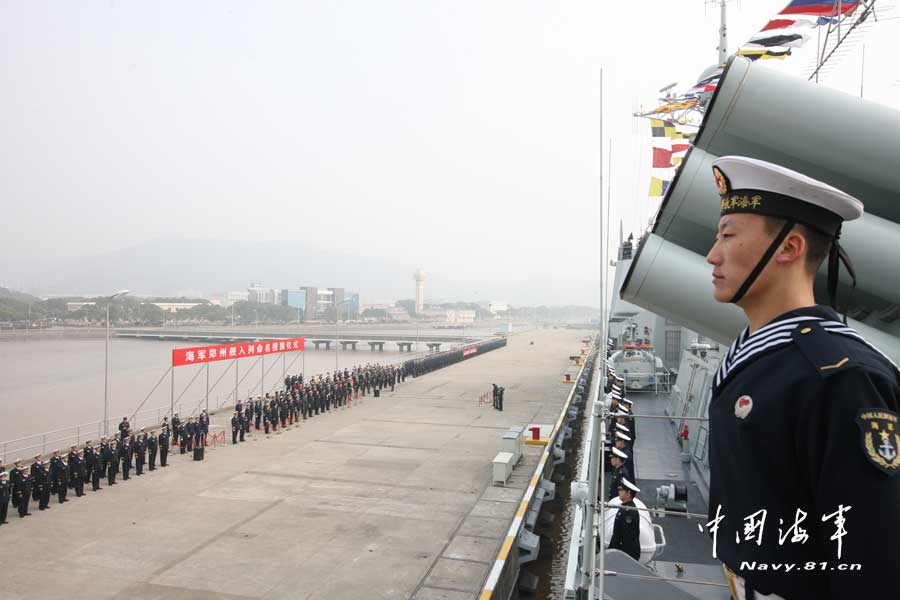 東海艦隊(duì)政委王華勇為該艦授軍旗并頒發(fā)命名證書。